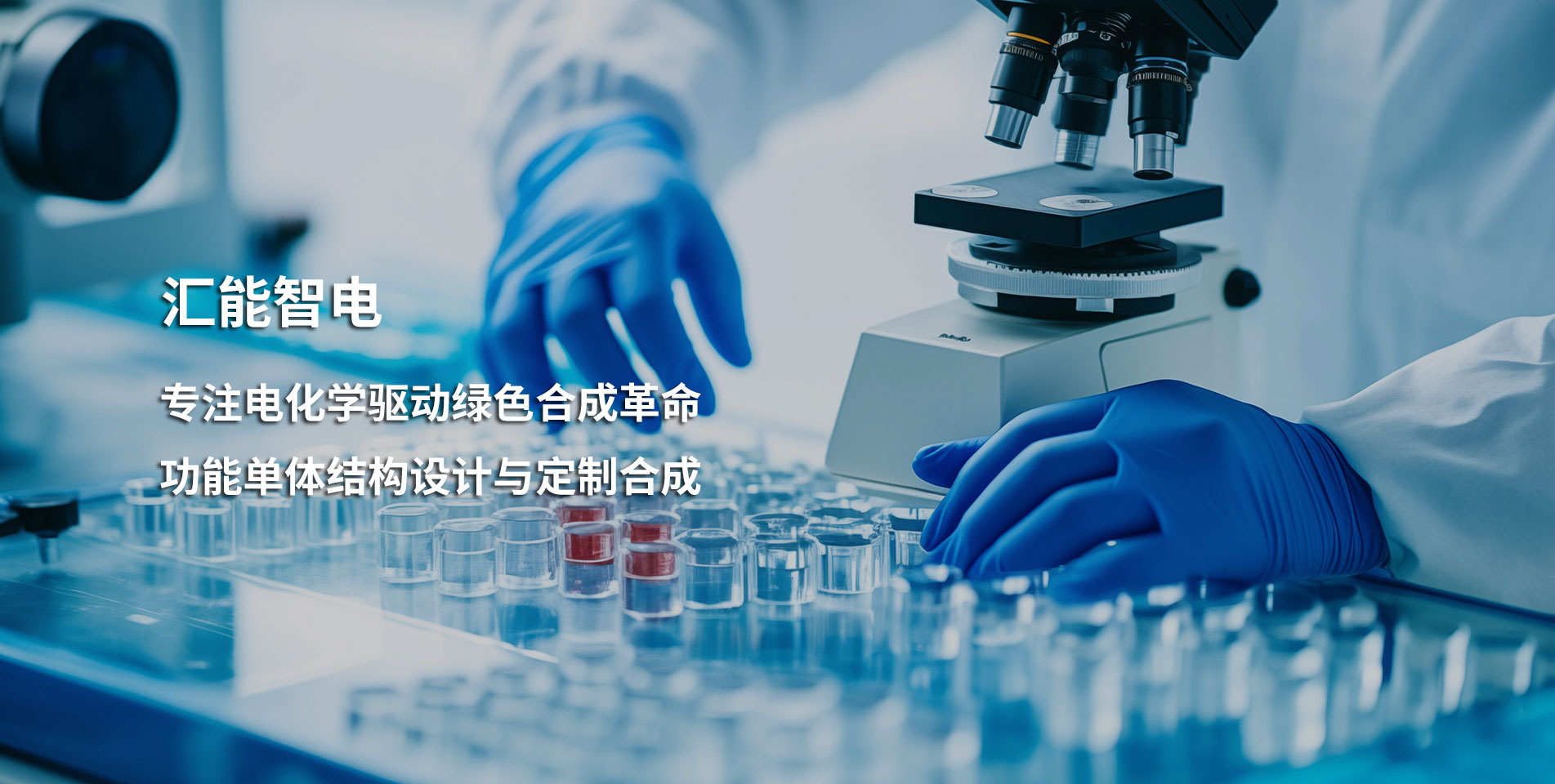 通栏图片